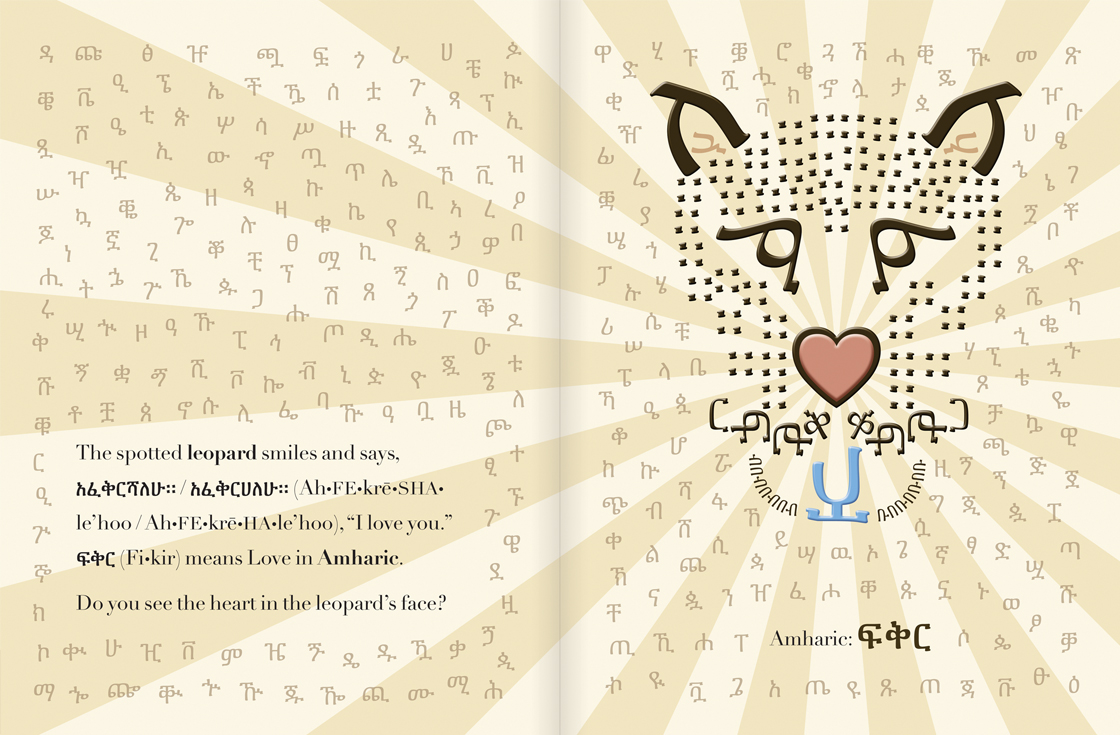 Animals Spell Love—for more love in the world add words, pictures and type  | Artcards Review